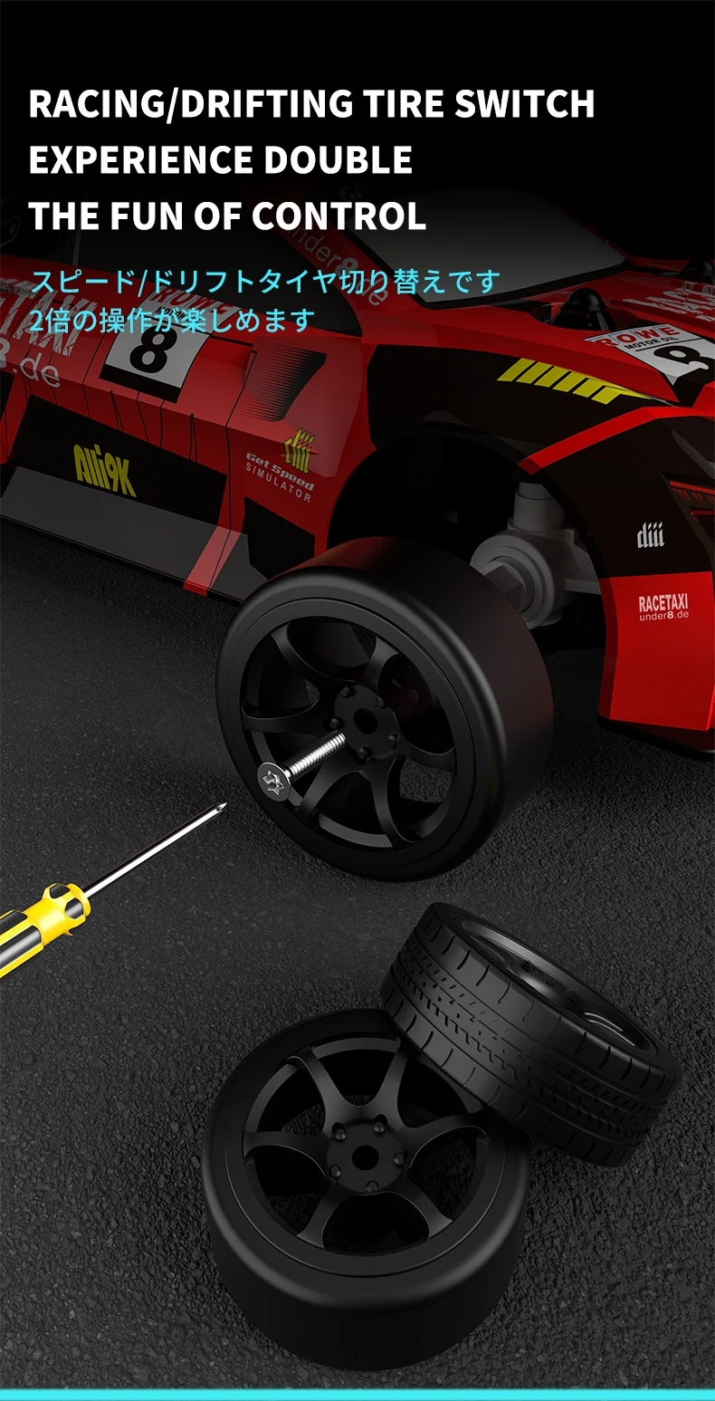 2.4G ドリフト RC カー 4WD ドリフトカー 1:18 おもちゃ リモートコントロール GTR カー