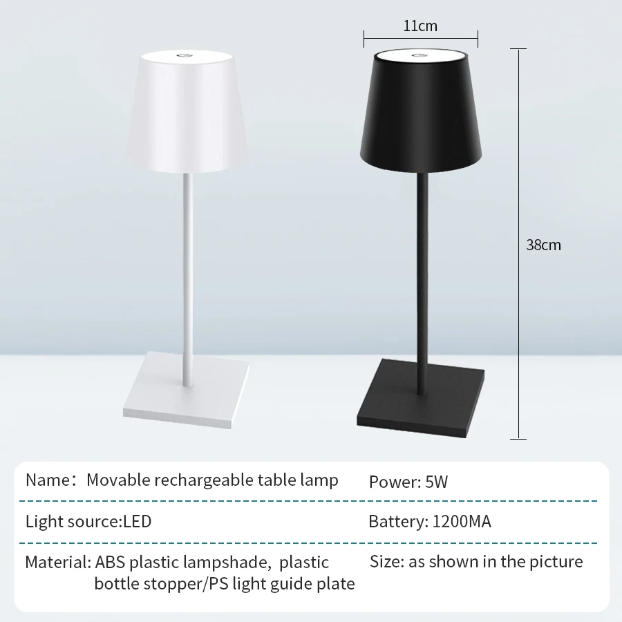 充電式 LED テーブルランプ タッチスイッチ 3段階調光可能